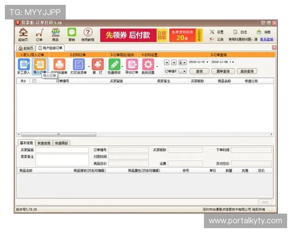 开云官方网站公告中的常见问题解答帮助玩家快速解决游戏中遇到的问题