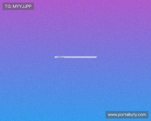 开云KYVIP直营平台支持高清流畅观看世界杯比赛实现沉浸式观赛体验